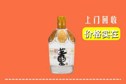 定海区回收董酒