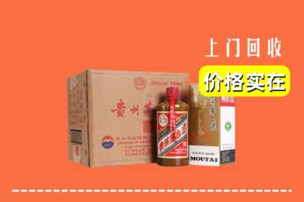 定海区回收精品茅台酒