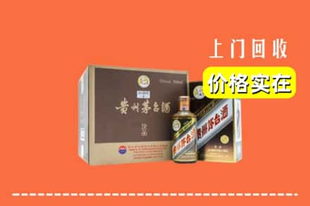 定海区回收彩釉茅台酒